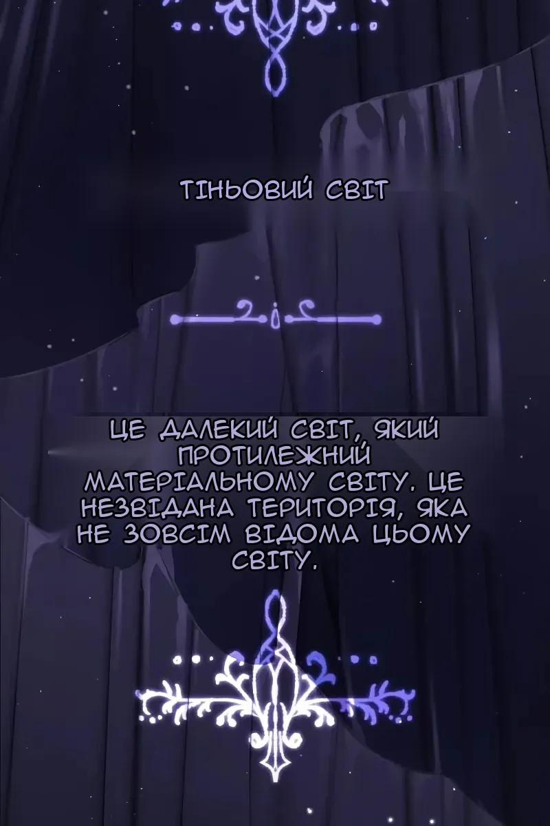 Сторінка 59