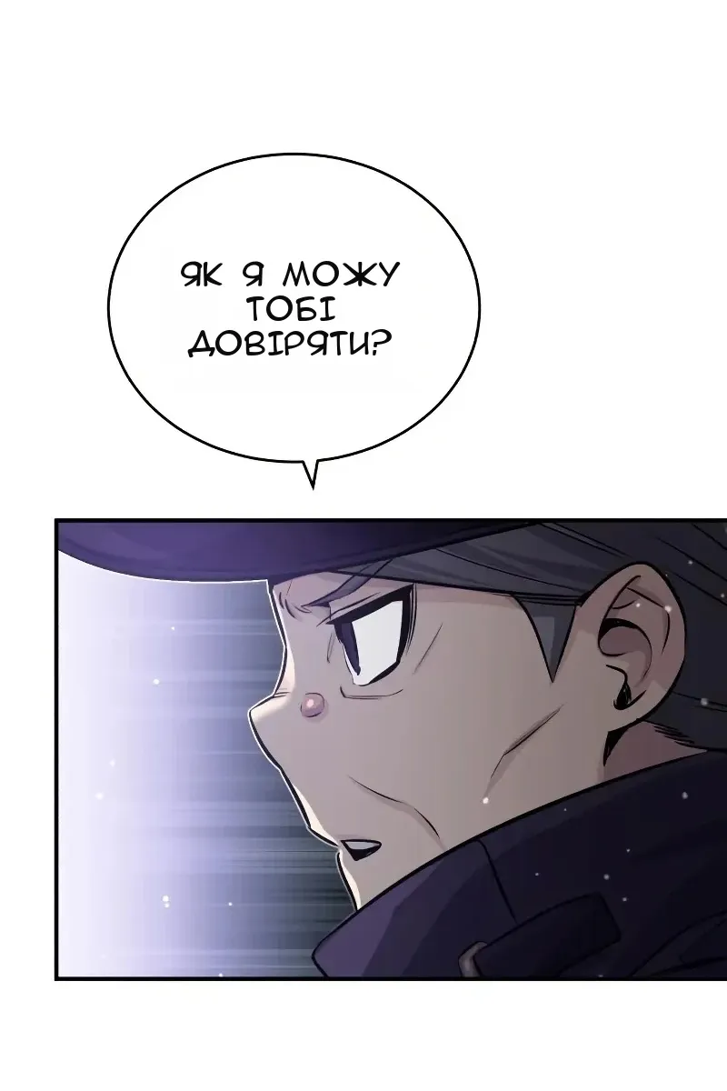 Сторінка 63