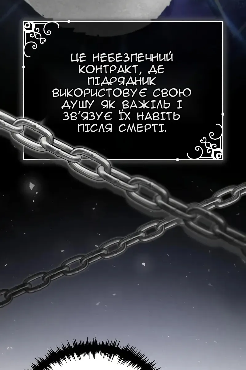Сторінка 67