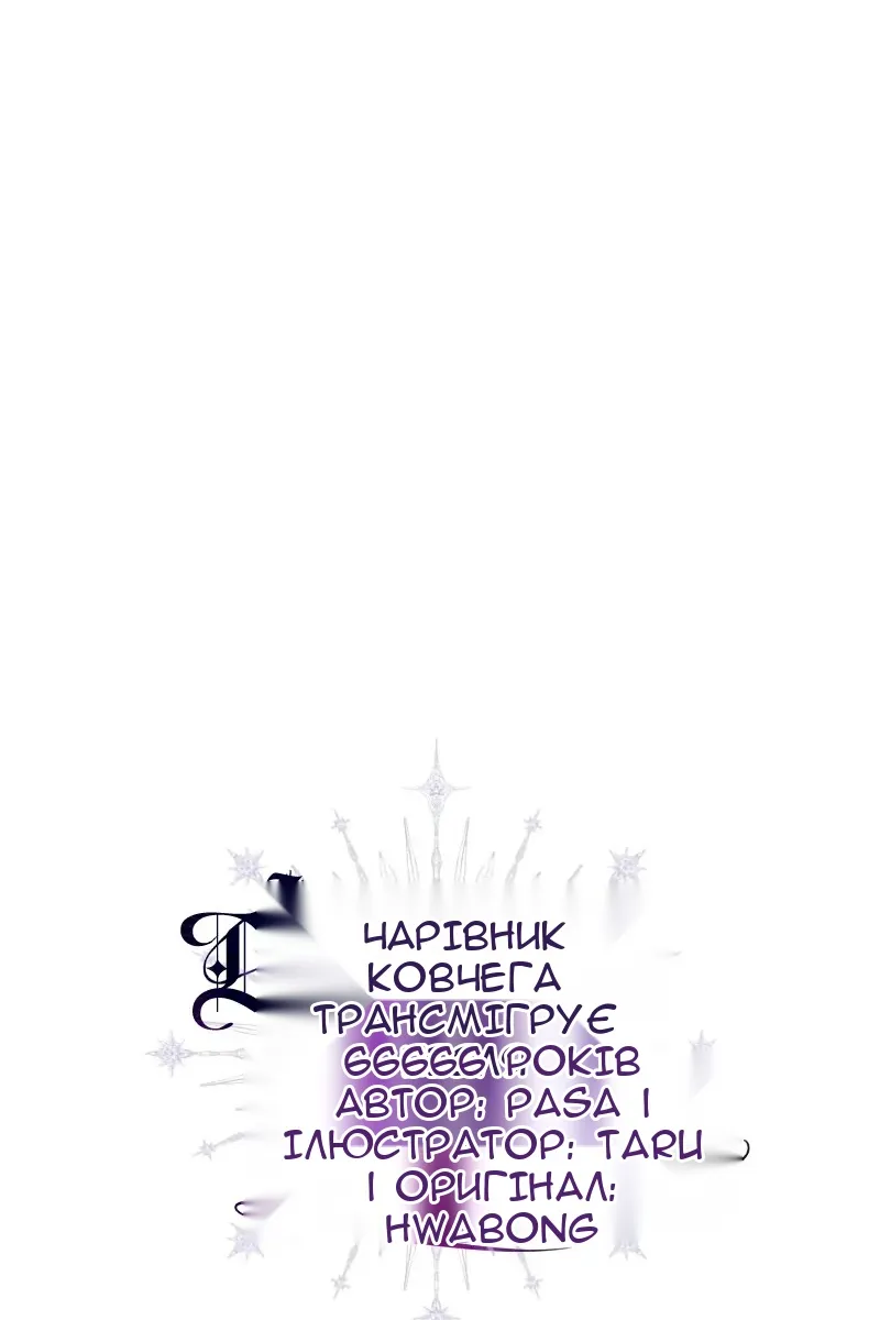 Сторінка 74