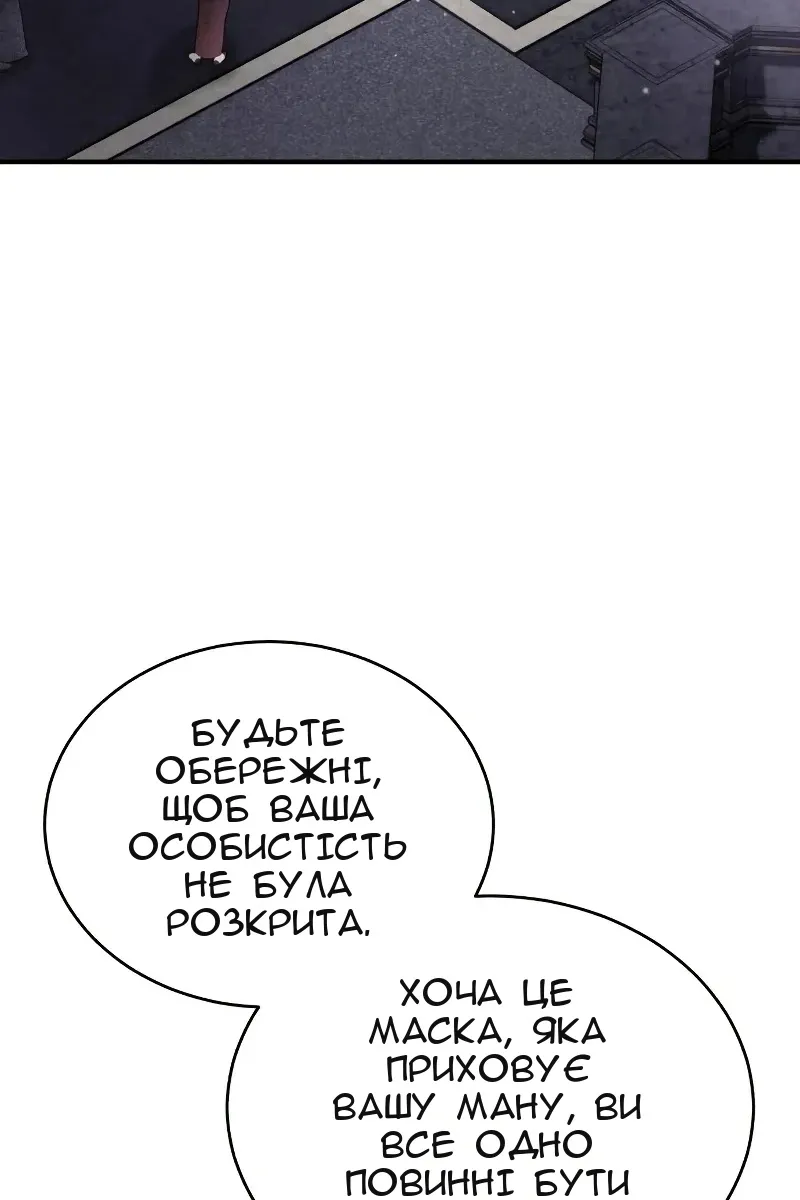 Сторінка 78
