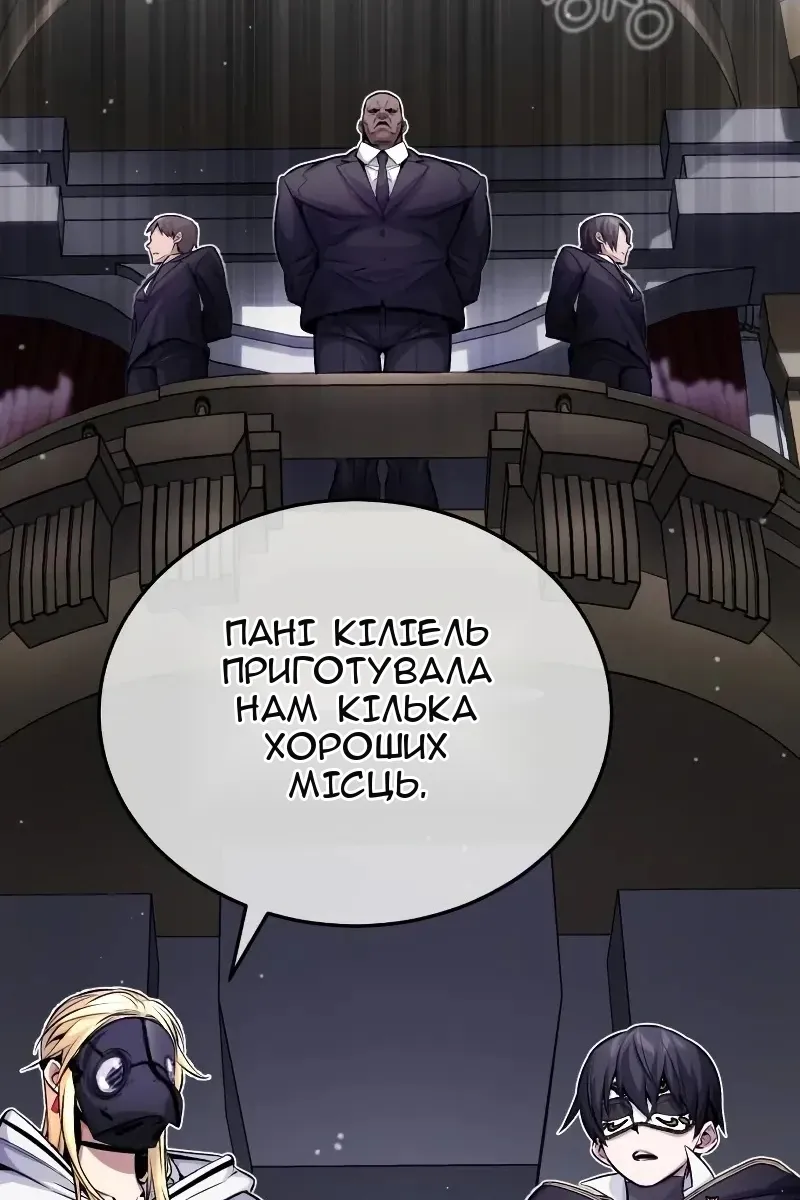 Сторінка 84