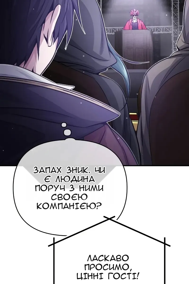 Сторінка 87