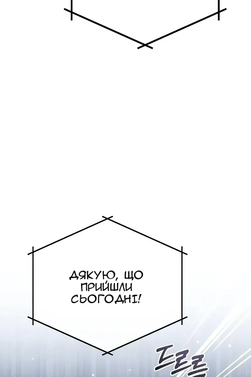 Сторінка 88