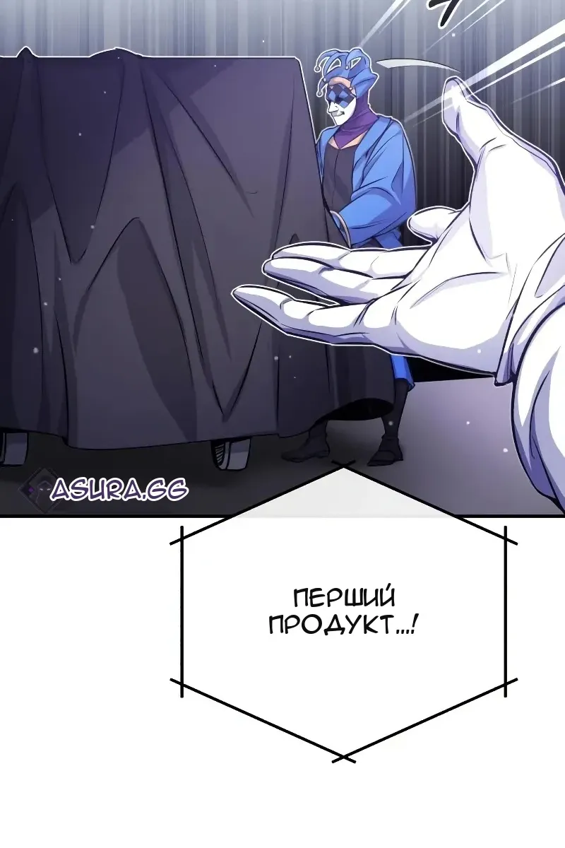 Сторінка 89