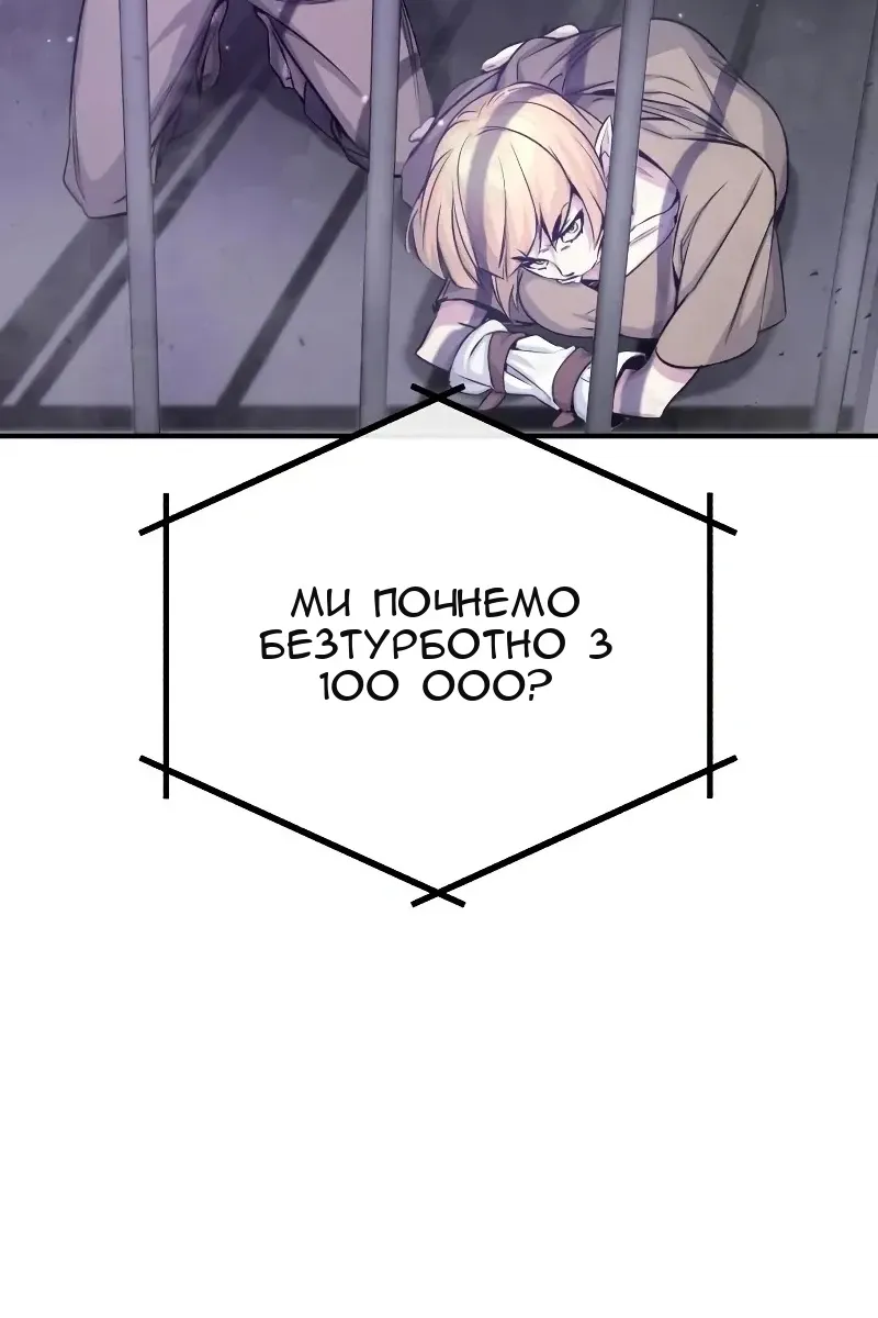Сторінка 93