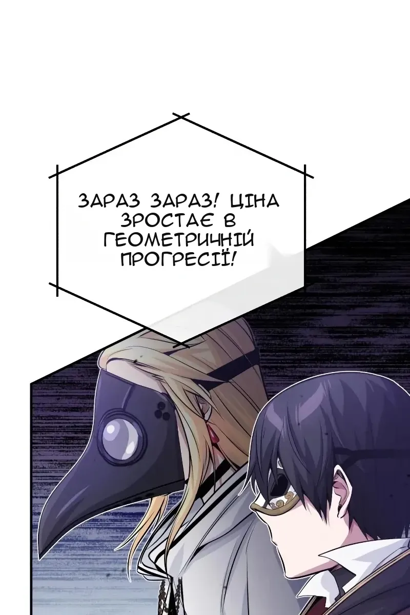 Сторінка 95