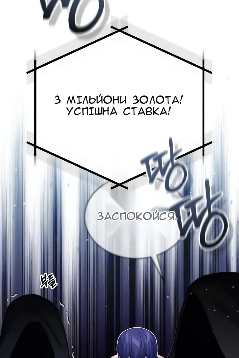 Сторінка 97