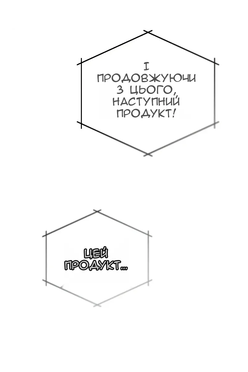 Сторінка 99