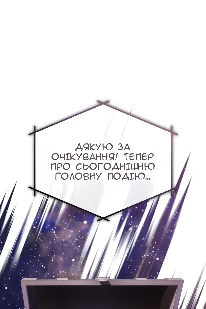 Сторінка 100