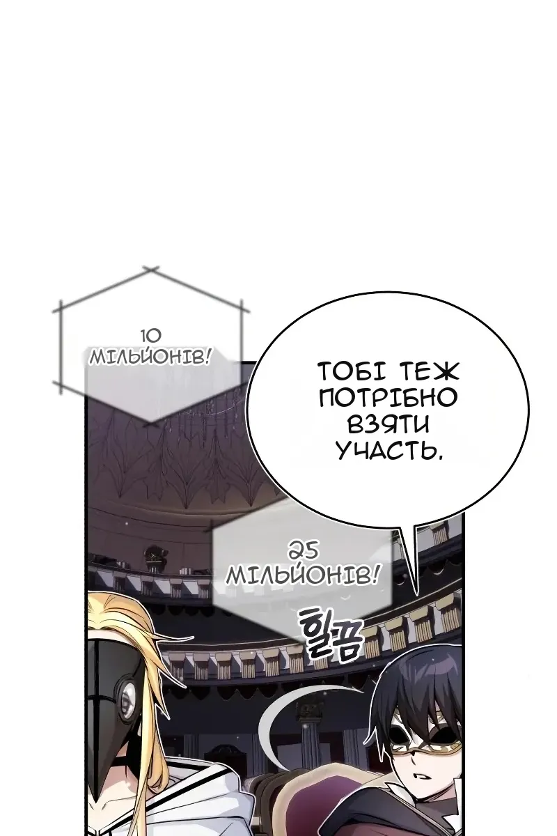 Сторінка 105
