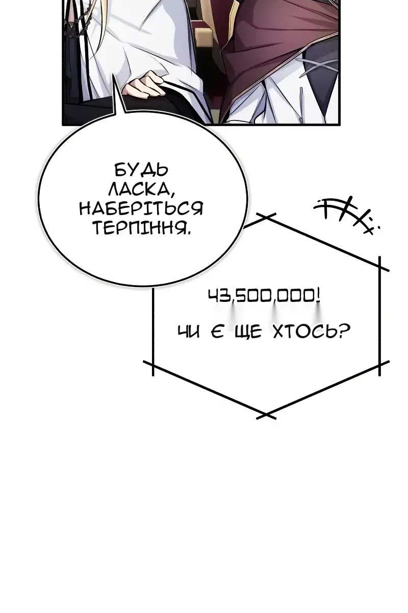 Сторінка 106
