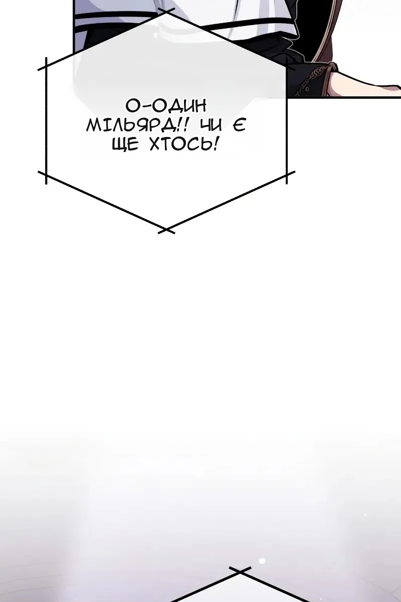Сторінка 110