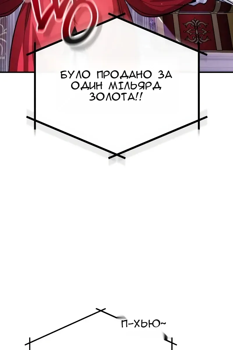 Сторінка 112