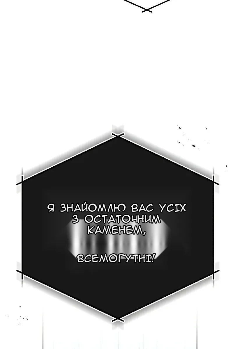 Сторінка 114