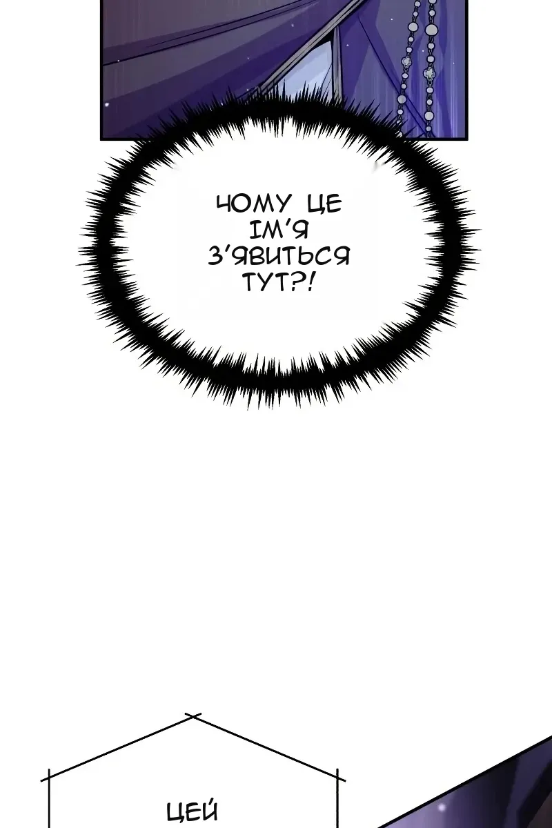 Сторінка 116
