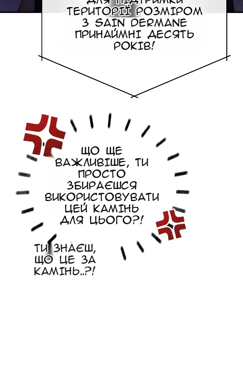 Сторінка 118