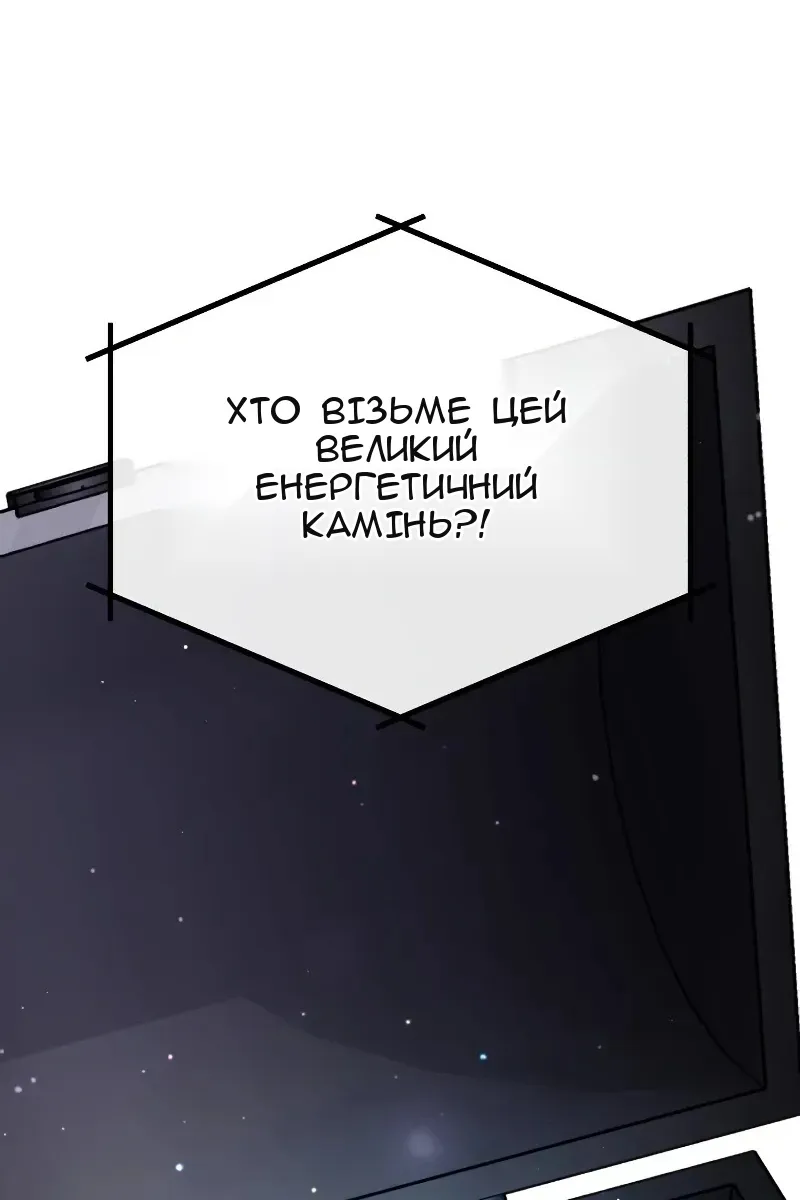 Сторінка 119