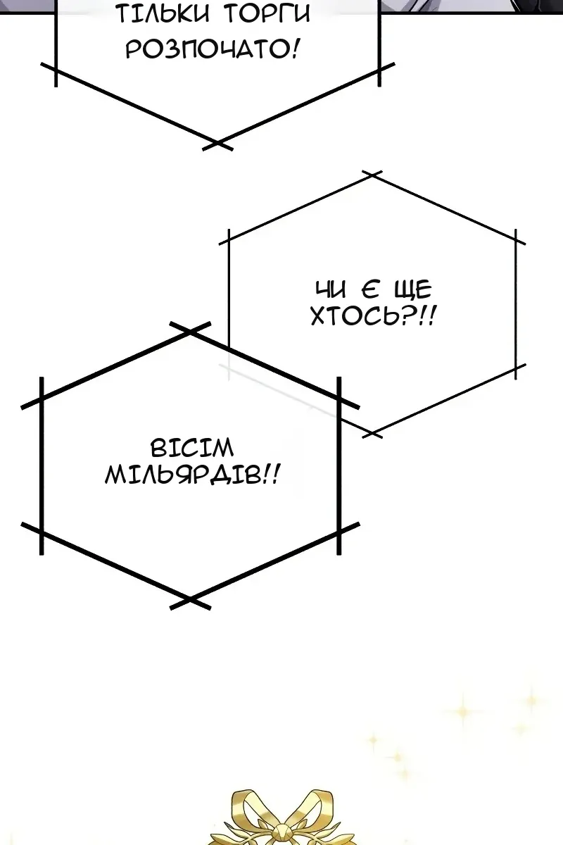 Сторінка 124
