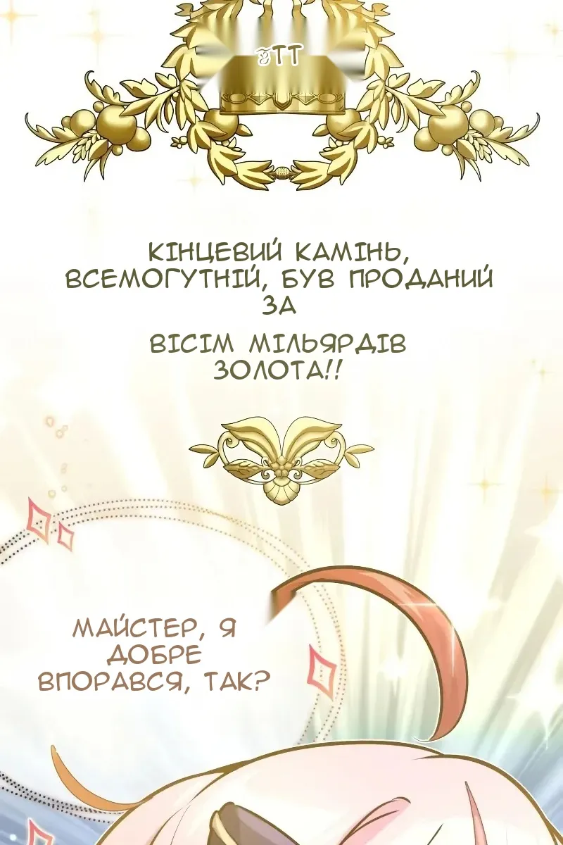 Сторінка 125