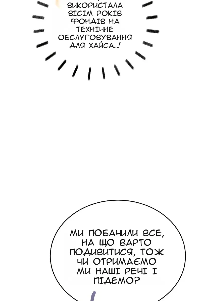 Сторінка 128