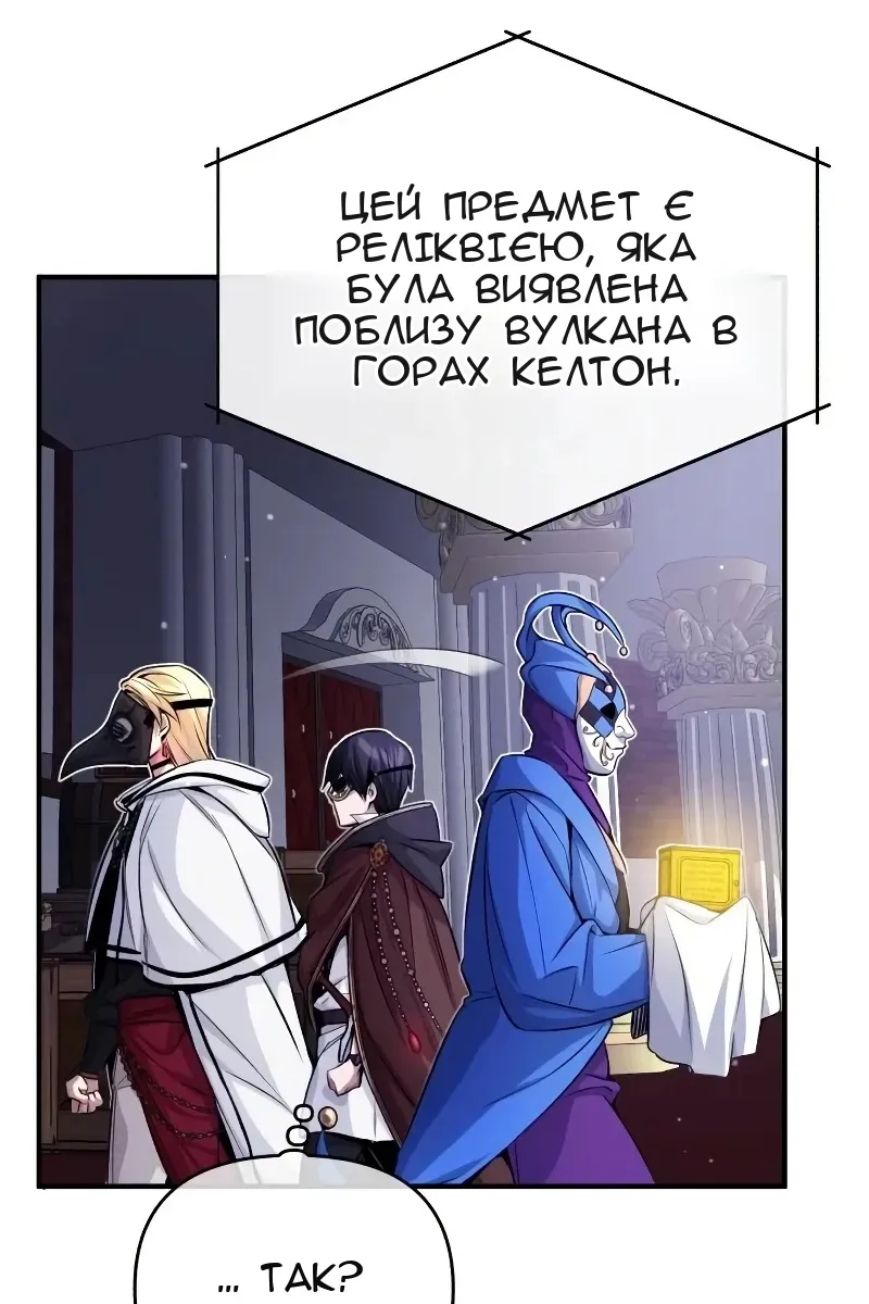Сторінка 130