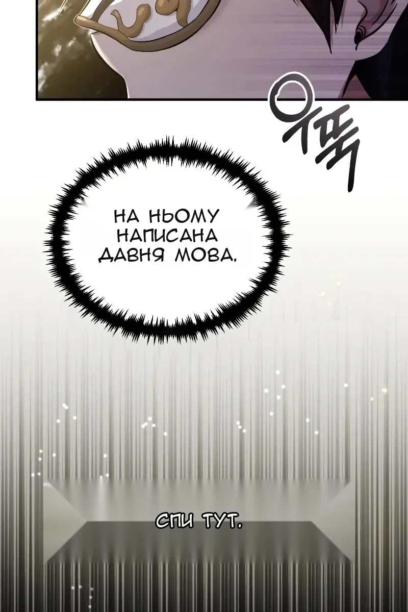 Сторінка 132