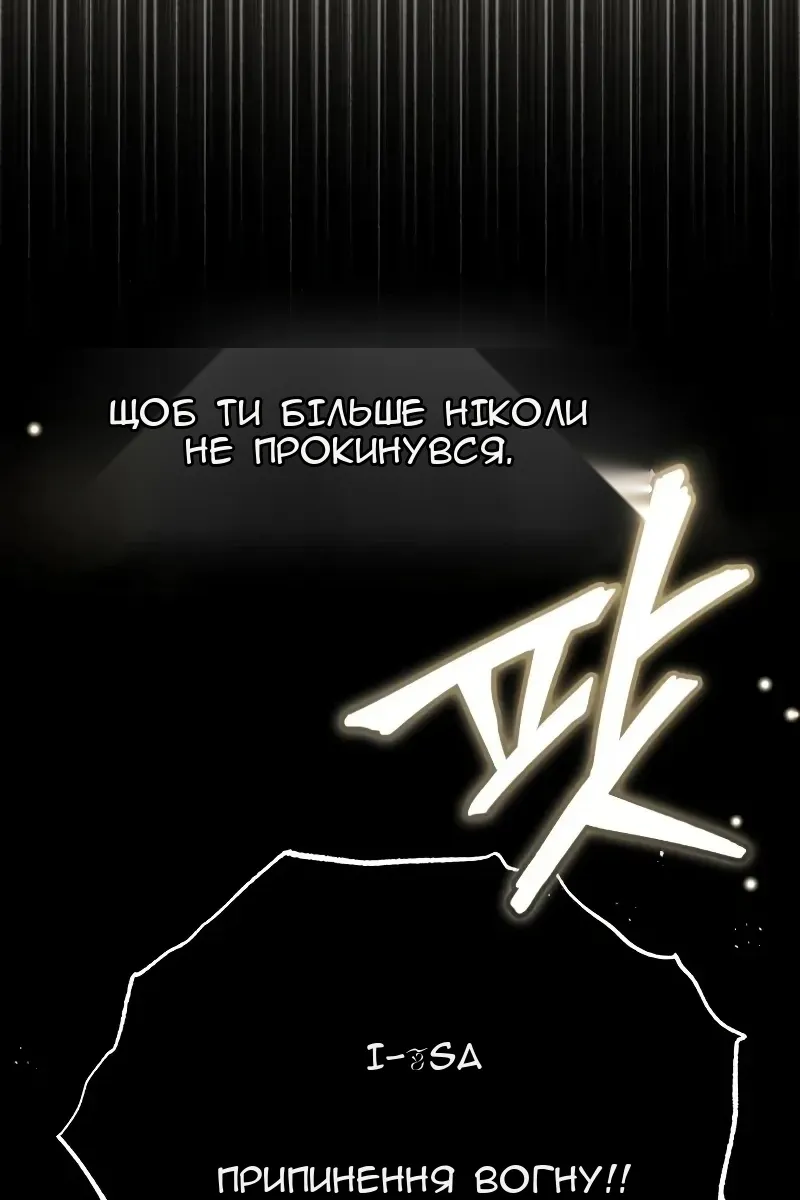 Сторінка 133