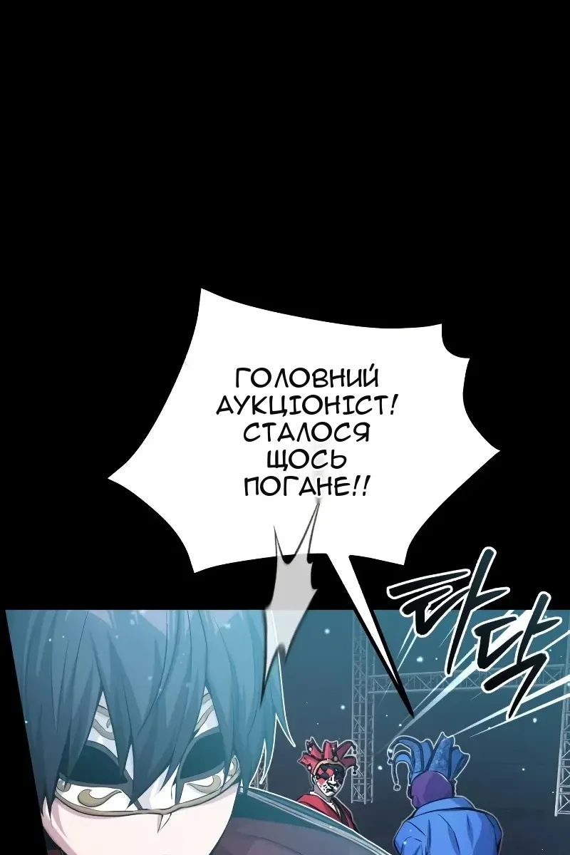 Сторінка 137