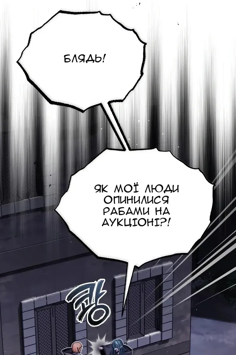 Сторінка 140