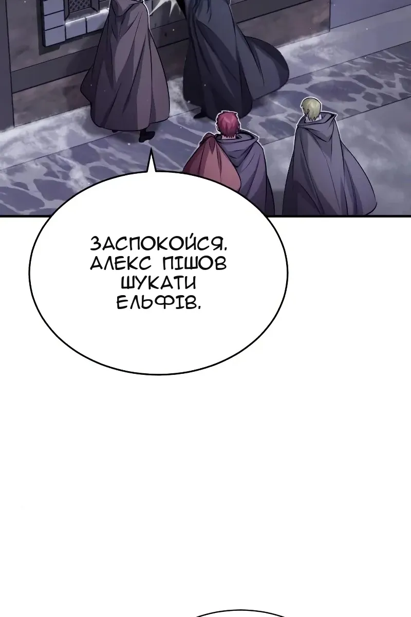 Сторінка 141