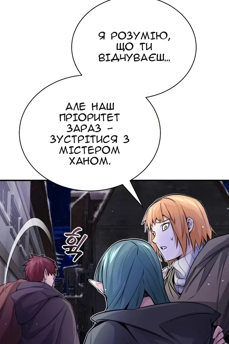 Сторінка 142
