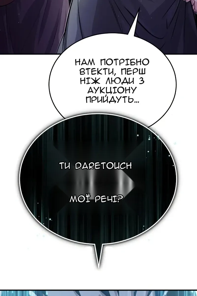 Сторінка 143