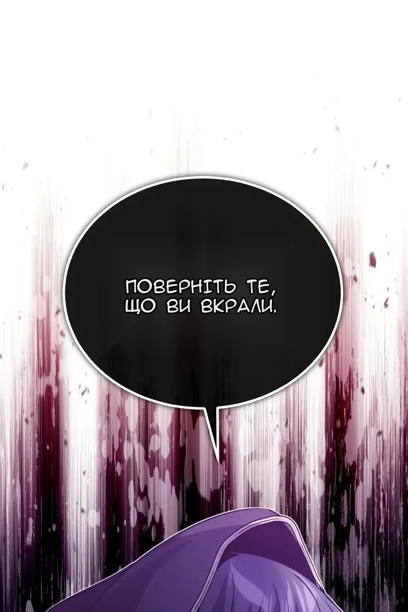 Сторінка 147