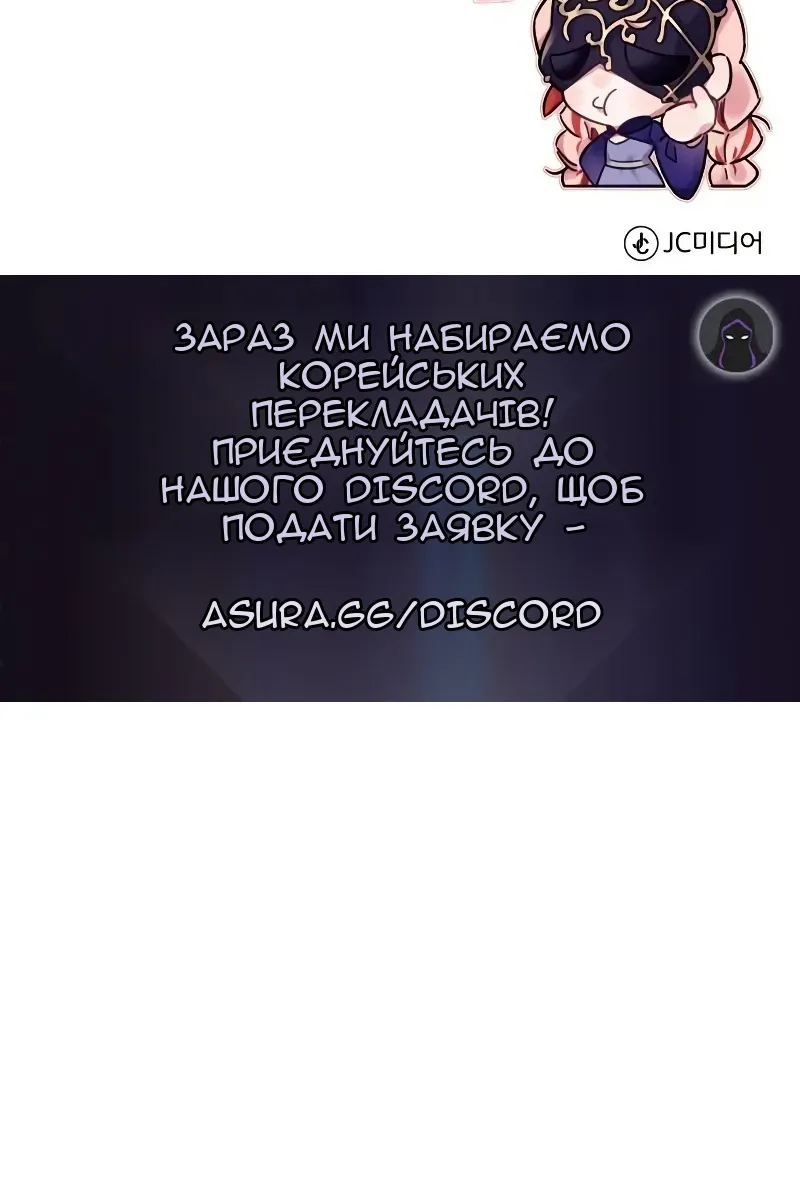 Сторінка 150