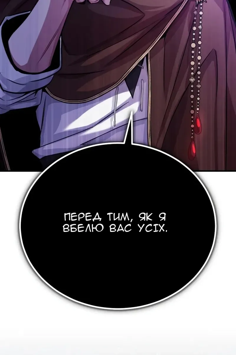 Сторінка 3
