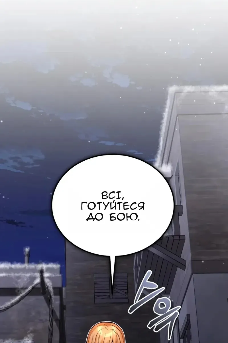 Сторінка 4