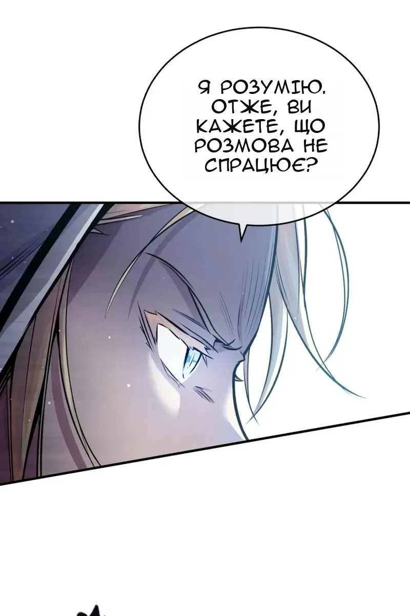 Сторінка 6