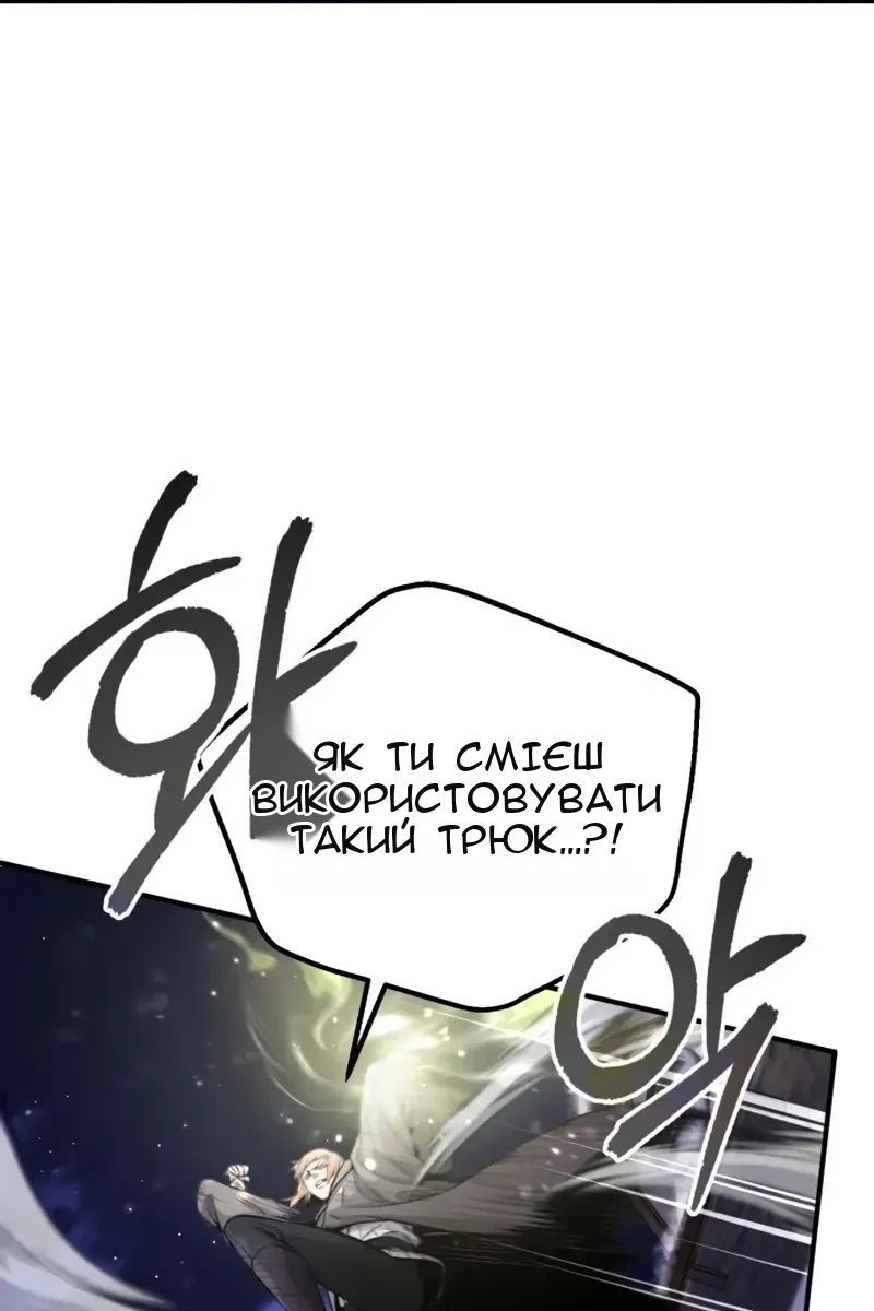 Сторінка 22