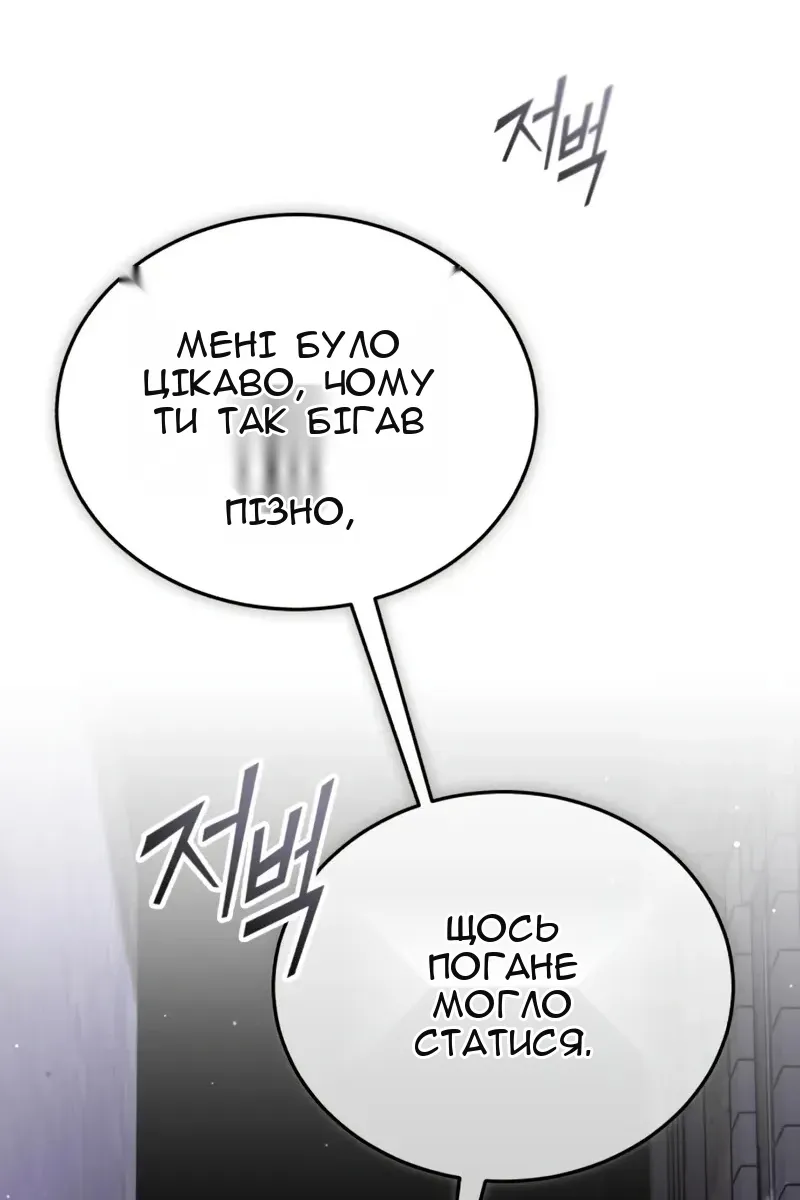 Сторінка 51