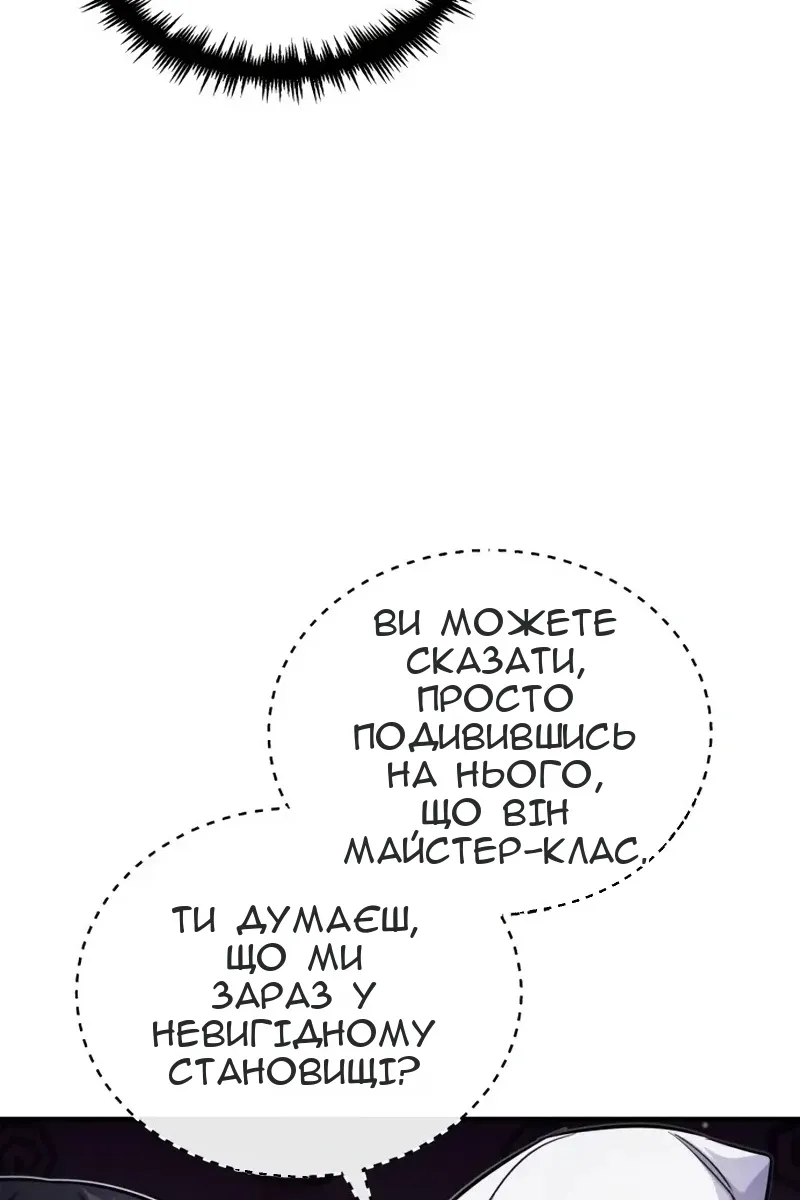 Сторінка 56