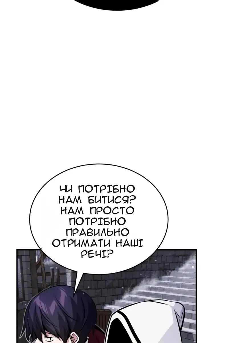 Сторінка 58