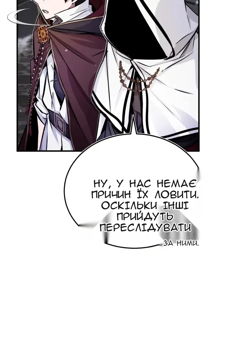 Сторінка 59
