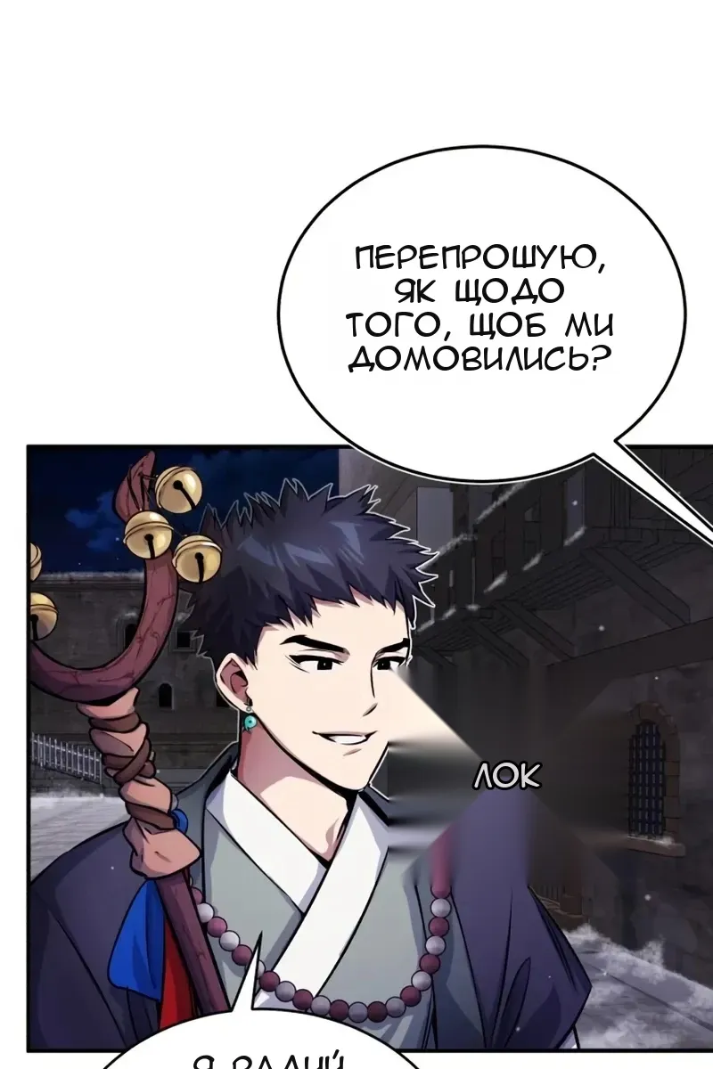 Сторінка 60