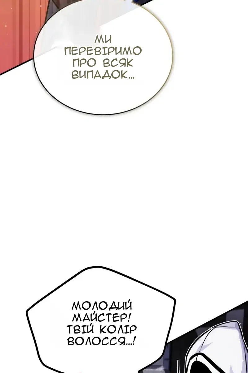 Сторінка 70