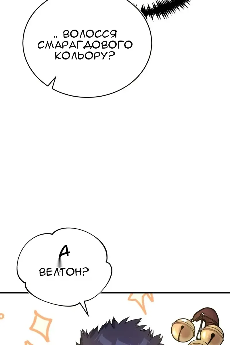 Сторінка 74