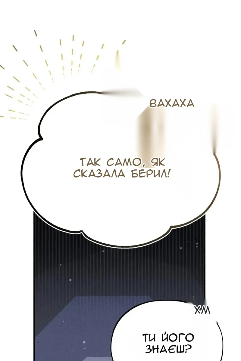 Сторінка 76