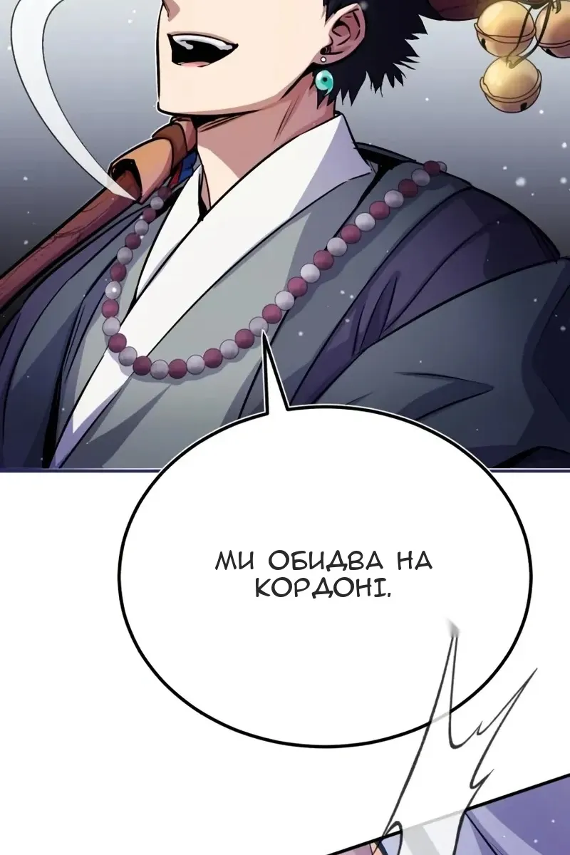 Сторінка 82