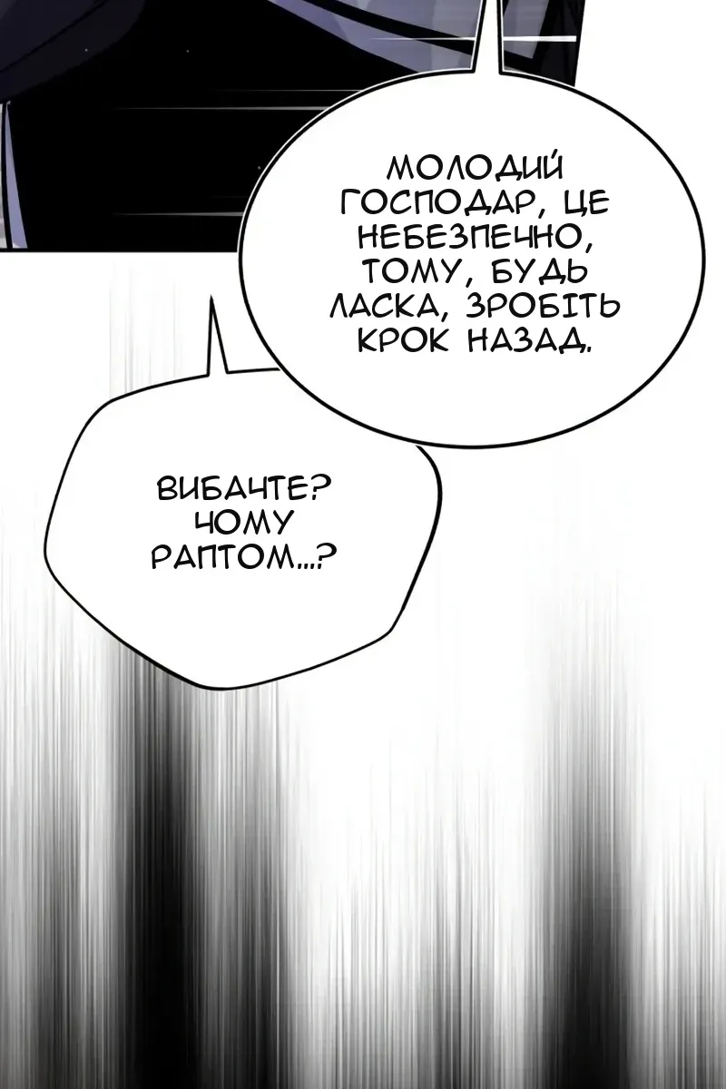Сторінка 85