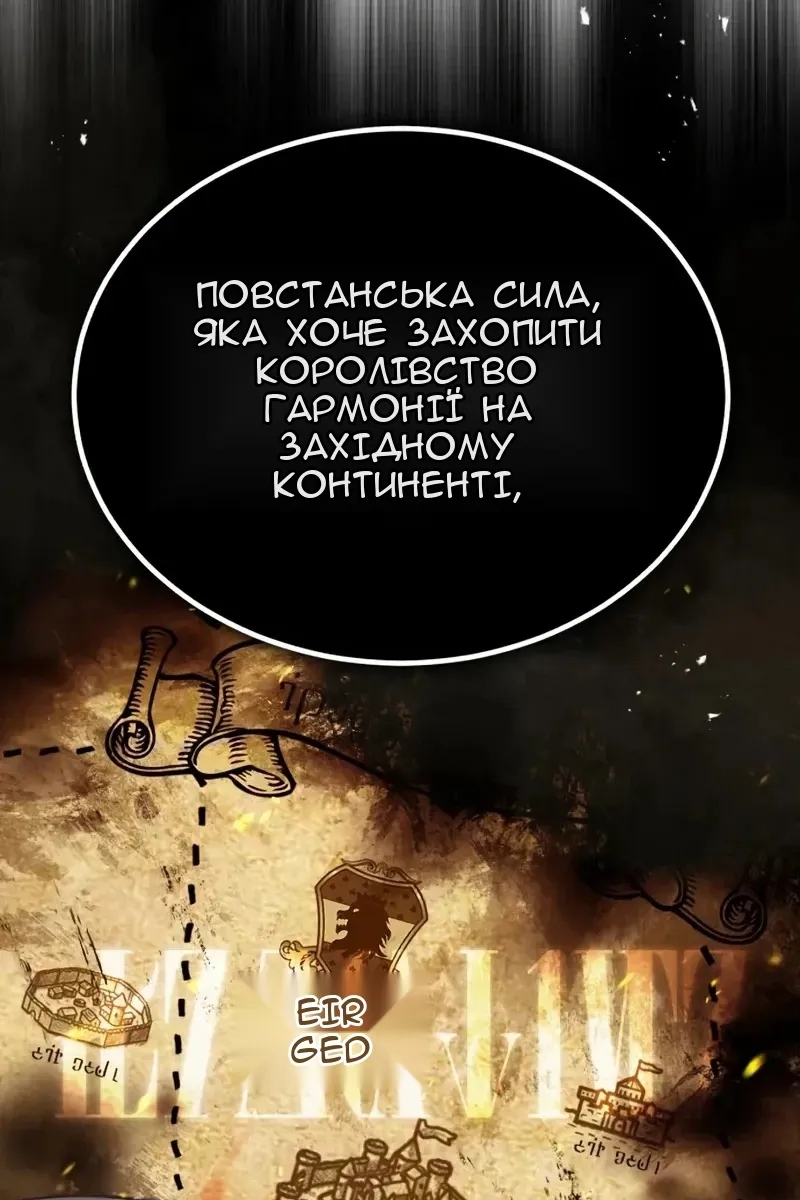 Сторінка 86